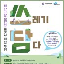가람투어 이미지