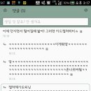 와따네
