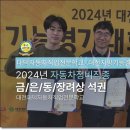 믿음자동차정비 이미지