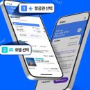 호텔로그인 이미지