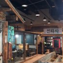 배다골민속박물관 이미지