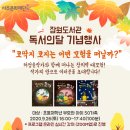 잠원도서관 이미지