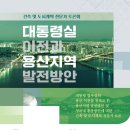 용산지 네이버블로그