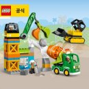 19개월 아기 남아 레고 듀플로 10990 건설현장 , 10439 자동차와 트럭 브릭박스 구매후기