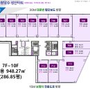 성산타워 이미지