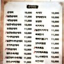 전통맛집할매순대국 위례본점 이미지