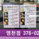 구피샵 영천점 네이버블로그