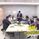 무한상사 이미지