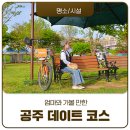 한적2길>번영1로 네이버블로그