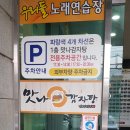 가인노래연습장 이미지