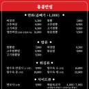 홍콩반점0410+ 염창역점 | 홍콩반점0410 염창역점