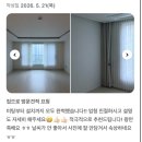 일광e편한세상어린이집 | e편한세상일광 모두의창 경남 커튼 블라인드