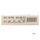삼주식당 이미지