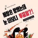 스튜디오하프-보틀 이미지