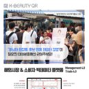 충청북도 제조업체, 기업리스트, - 5001-6000,