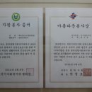 은수당한의원 이미지