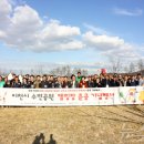 복하천 수변1공원 이미지