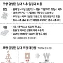 경북석유 티스토리