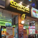 컴포즈커피 범계역점 이미지