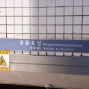 뉴서울식당 - 송파구 | 뉴서울식당