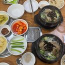 능이버섯백숙 - 영등포구 선유로 32 | 능이버섯백숙