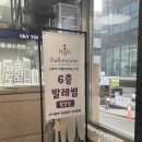 합정역 성인발레 취미 클래스! 발레썸 합정 후기