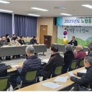 대한노인회제주시지회 이미지