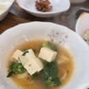 주가네흑돈