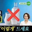 우유 말고 칼슘 많은 음식 5가지 칼슘이 풍부한 음식 이렇게 드세요 이미지