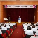 경북도민행복대학 상주캠퍼스 이미지