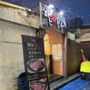 수영카센타 | 부산 광안동 고기집 추천 수영구 밥집 술집 가성비 한우 맛집 하누소뒷고기