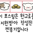 온샘코칭 이미지