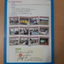 순천장애인보호작업장