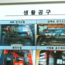 중계1동주민센터 이미지