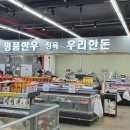 (주)큐엔씨24