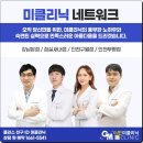 잠실미의원 이미지