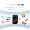 여행메이트