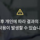 글로웰의원