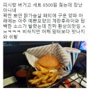 크리드PC방 이미지