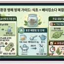 제형농장 이미지