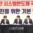 첨단시스템