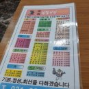 병점김밥나라