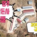 남도공인중개사사무소 이미지
