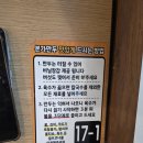 만두본가 | 시흥 물왕저수지 맛집 웨이팅도 감수하는 본가만두전골 솔직후기