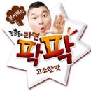 엠넷미디어(주) 이미지