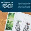 (사)한국장애인문인