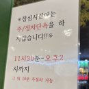 써브웨이전주아중점
