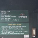 중앙로 | 빨간냄비즉석떡볶이 에코중앙로 즉석떡볶이 맛집 후기