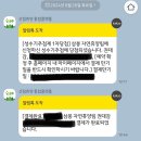 CU 홍천내면점 | 강원도 홍천 삼봉자연휴양림, 성수기 권대감 이용후기,홍천여행, 홍천계곡캠핑