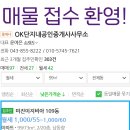 미진이지비아아파트 이미지